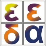 Υπόμνημα της Σοροπτιμιστικής Ένωσης Ελλάδος που εστάλη 5/3/26 στην ΕΕΔΑ